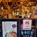 숯불정갈비 이미지