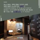 1894년 동학농민운동의 역사를 담은 드라마 '녹두꽃'으로 더 유명해진 장흥 동학농민혁명기념관을 아시나요~? 이미지