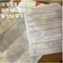 우기아가의 결혼 준비 2편: 광주 웨딩홀 (드메르, 위더스, 홀리데이, 라페스타) 투어 및 상담 후기