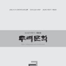 두레전자 이미지