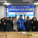 화순지역아동센터 이미지