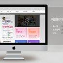 리연한의원 네이버블로그