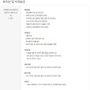 [서울/해외] (05월 19일 마감) 한국콜마(주) - [플래닛147] 화장품 Total ODM 영업 관리자 (해외 및 국내) 이미지