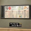 연어시장 상봉점 이미지