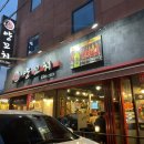 강남대로10길 53 이미지