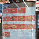 랜드마크 | [가산 맛집] 아담치킨 랜드마크 가산점 메뉴 칠리스 맛 방문 후기