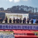 풍산산업