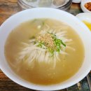 기영이내손칼국수