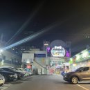 태영생막창곰장어 이미지