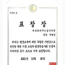 천동초등학교 병설유치원 이미지