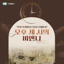 오후 세 시,