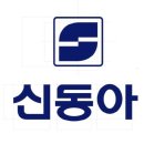 동아주택관리