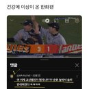 나 왜 2학년?