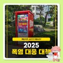 그늘막92 이미지