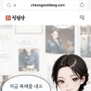 청월 - 진주시 평거로14번길 6 | 청월