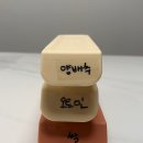 시도 고산로 | 5개월 아기 초기 이유식 준비물 초기1 초기2 식단