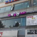 포유헤어샵 이미지