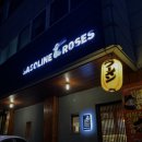 산이로지스-1 | 일산 라멘 추천 가솔린앤로지스 정발산 일식 맛집 자가제면 카라이탄멘 혼밥 맛집