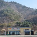 구봉산농특산물판매장