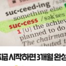 열매영어교습소