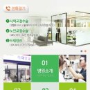 엘앤케이미래안과의원 네이버블로그