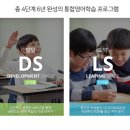 상인정상어학원