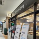 (주)봄봄 | 봄봄 한식뷔페 향동점 9,000원 | 직장인 점심 맛집 추천!