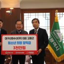 대구수산주 이미지