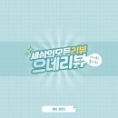 투썸플레이스강서등촌한빛점