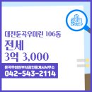부자부동산공인중개사사무소 네이버블로그