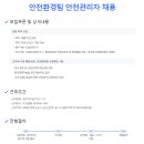 (주)성일환경 네이버블로그