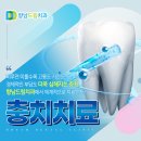 발안치과의원 이미지