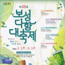 보성정보통신 이미지