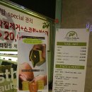 쇼핑산책