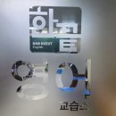 순영어교습소