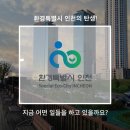 가좌울 이미지