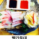 해물밥상 | 부산 영도 맛집 빨간등대 영도본점｜오션뷰 코스요리 횟집, 해물밥상 후기(데이트 추천)