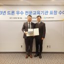 드론존 이미지