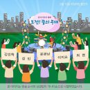 KBS1 전국이야기대회 & 도전! 꿈의무대 8월12일 아침마당 출연자 - 김인학 & 성빈 & 윤광남 & 이지요 & 최현 이미지