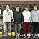 🎣 김성근의 겨울방학 4화: 제주도 여행코스 &amp; 특별한 추억들