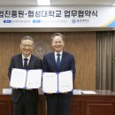 협성산업 - 구로구 경인로43길 42 | 협성산업