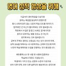 방산중학교 이미지
