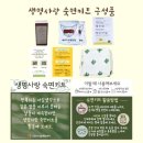 고양시자살예방센터 이미지