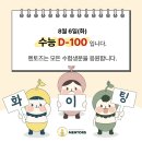 진주혁신멘토즈스터디카페 이미지