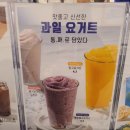 김준호의대단한커피청라하이테크점 | 청라카페맛집 김준호의대단한커피 청라하이테크점 가성비 메뉴 추천