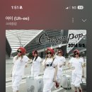 삐까뻔쩍 이미지