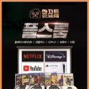 아지트보드게임카페 이미지