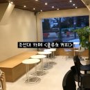 플루쏘 커피