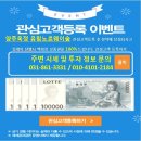 (주)유림환경 이미지