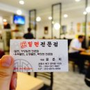가당면옥 이미지